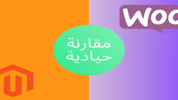 كل ما تود معرفته عن إضافة WPML المذهلة