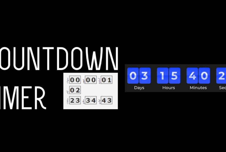 دليل إنشاء عداد تنازلي Countdown Timer ووردبريس