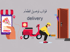 قائمة قوالب توصيل الطعام Food Delivery لمواقع الووردبريس