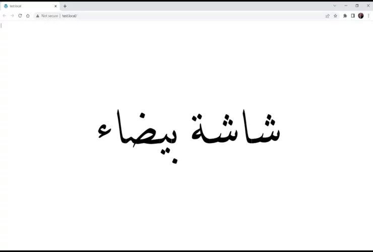 حلول مشكلة شاشة الموت البيضاء