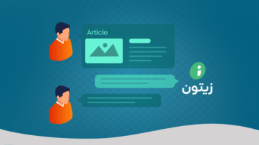 01 - الصورة البارزة - إنشاء قاعدة معرفة احترافية باستخدام زيتون 