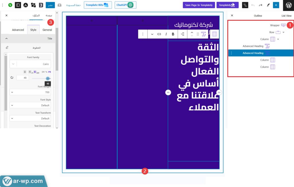 العمود الأول قسم هيرو